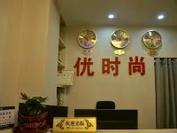 Bijieyou Fashion Hotel - Condos