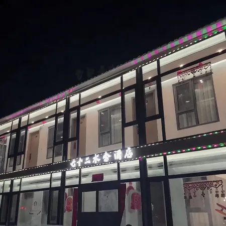 Qishier Shuishe Homestay (Tangzimao)