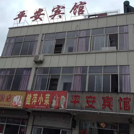 Ping'an Hostel
