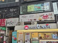 라임스테이 명동 남대문 주변 호텔