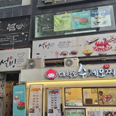 Lime Stay Myeongdong