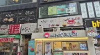 Lime Stay Myeongdong Hotels near إتايوان