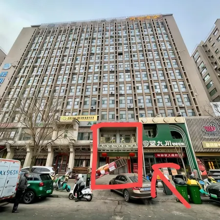 Xingbiao Shared Homestay