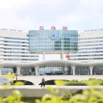 Wyndham Beihai - Scenic