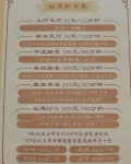 Anxin Yunjin Hotel - 3-Sterne