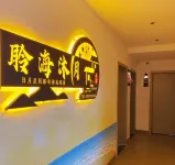 Beihai Linghai Muyue Homestay - อ่างจากุชชี่