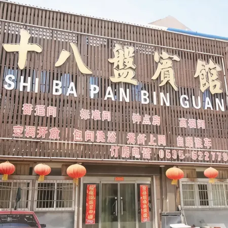 18 Pan Hotel