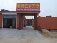 秦海紅農家院（漁田七裏海店） - 2 星級