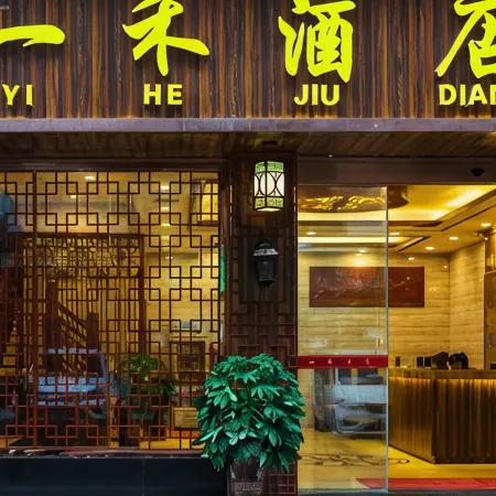 Sansui Yiyi Hotel