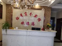 Fangcheng Yuxing Business Hotel Hotels in Fangcheng