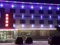 Tianmen Jeffery Hotel Hotels in Tianmen