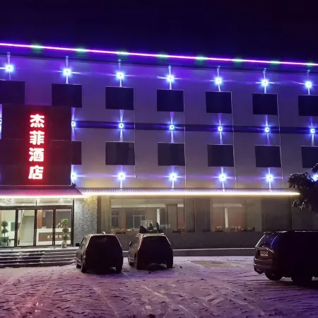 Tianmen Jeffery Hotel