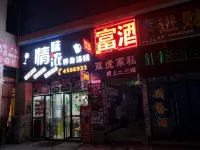Xichong Fortune Hotel