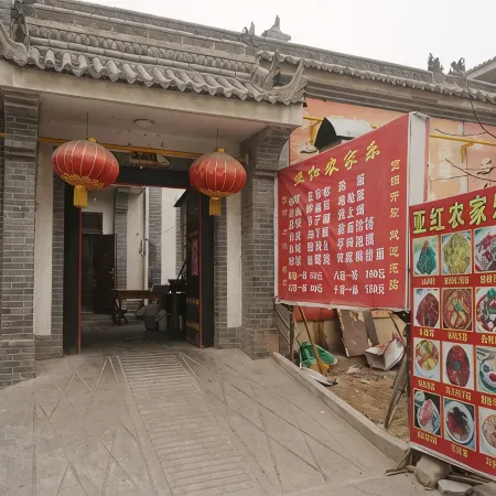 Xi'an Yahong Farm Stay (Terracotta Army)