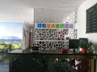 Yingshi Art Theme Hotel - 2-Star