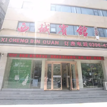 Xicheng Hotel