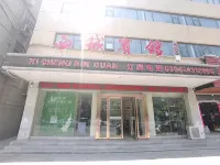Xicheng Hotel