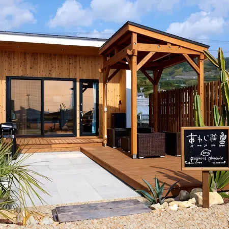 RUSH Awaji Sou - Self Check-In Only