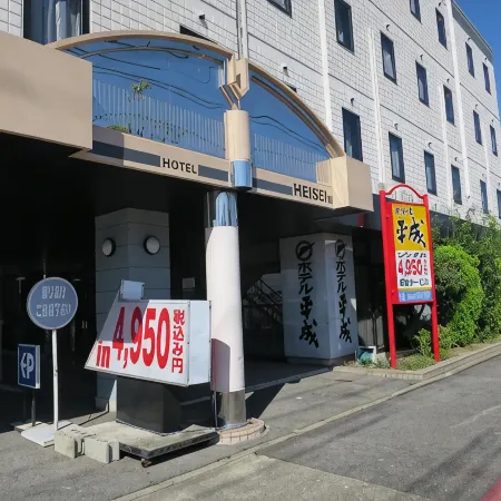 Hotel Heisei