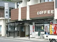 Minshuku Magoroku Hotels in Obama