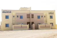 Dar Al-Jwharah達爾阿爾喬哈拉 - 停車場