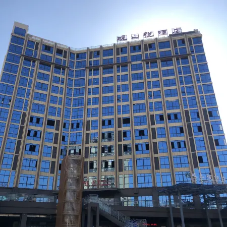 Shaowu Guanshanyue Hotel