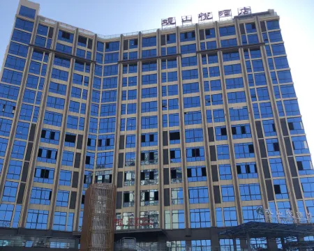 Shaowu Guanshanyue Hotel Hotel a Shaowu