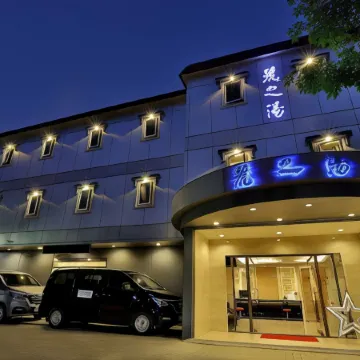 Hot Spring Resort Отели рядом с достопримечательностью «Бэйтоу»