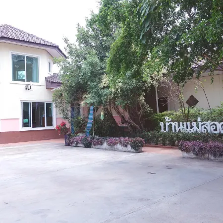 Baan Maesot Boutique Resort