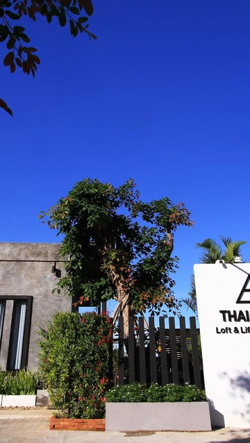 รูปภาพของไทธานี ลอฟท์ แอนด์ ไลฟ์ ลำพูน