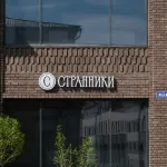 Силк Роад Бутик-Отель Отели в г. 