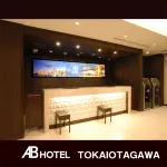 AB Hotel Tokai Otagawa Hotels in Tokai