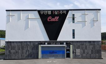 Pohang Cheongha Call Self Check-in Motel