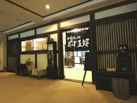 Komagatake Onsen Hotels in Senboku