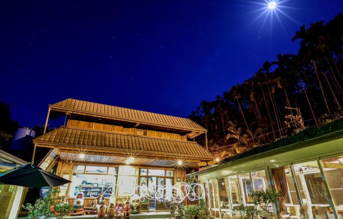 Tian Xiu Mountain Village