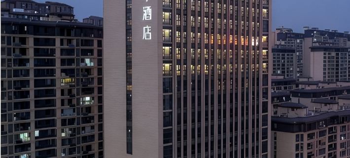 JI Hotel (Zhangzhou South Railway Station Health Avenue) Hotels in Bozhou