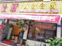 Southern Yee Sun Business Club