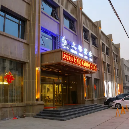 Shangshan Ruoshui Business Hotel