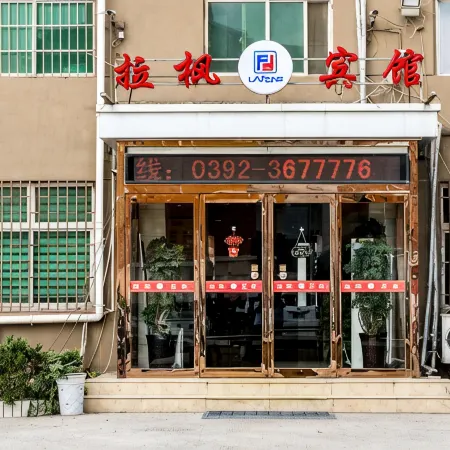 Qixian Lafeng Theme Hotel