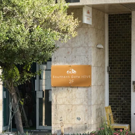Southern Gate HIVE