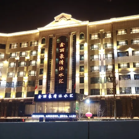 Xinlihao Hotel