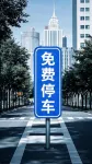 Jifen International Hotel (Qingtian High-speed Railway Station) - Parking