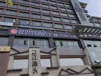 Rest Hotel (Shanghai Jinshan Bailian Shopping Center) Hotels in Shanghai