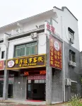 Luofu Wangshi Inn