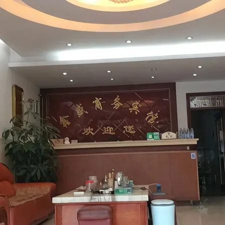 Xinsheng Business Hotel