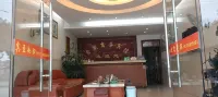 Xinsheng Business Hotel