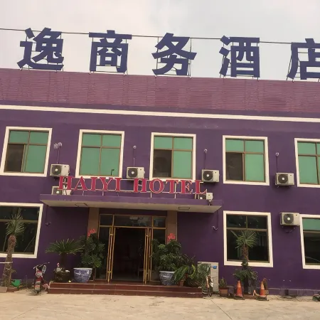 Laiyang Haiyi Business Hotel