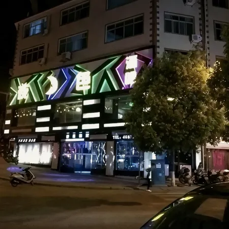 Ningnan Tiancheng Hotel