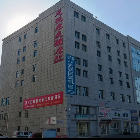 Blue Bo Hotel (Diwobao International Airport) Отели рядом с Аэропорт Урумчи