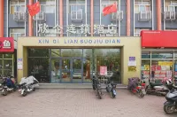 ​Xinqi Chain Hotel (Cangzhou Huanghe West Road Fifth Middle School Branch)​